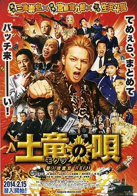 日韩电影 中文字幕