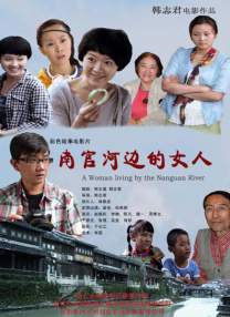 一区二区三区美女xx视频